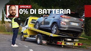 Auto elettrica cosa succede quando “finiscequot LA BATTERIA [upl. by Ainotna]