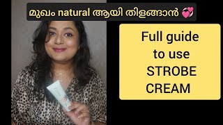 Strobe Cream എന്താണ് എങ്ങനെ ഉപയോഗിക്കണം Beginners Guide [upl. by Siegel]