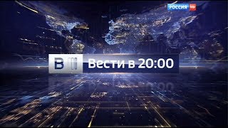 Вести в 2000  Оригинальные анимации 2015 [upl. by Rochemont]