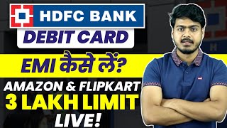 HDFC Bank Debit card emi kaise le  Amazon amp Flipkart [upl. by Cloe]