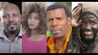 ያነገስከኝ ሙሉ ፊልም Yanegeskegn full Ethiopian film 2022 [upl. by Ynnelg56]