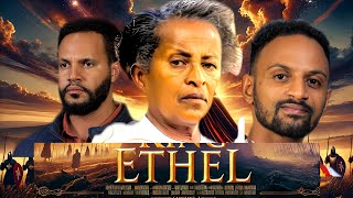 ኢትኤል ሙሉ ፍልም ETHEL full length Ethiopian movienew amahric move best movie [upl. by Atinaej921]