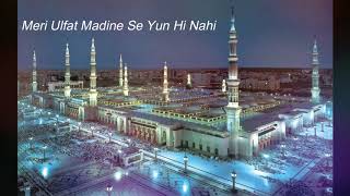 Meri Ulfat Madine Se Yun Hi Nahi Mere Aqa Ka Roza Madine Mey Hy  Beautiful Naat 2020 [upl. by Balkin]