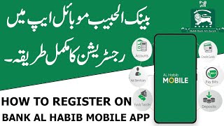 Bank Al Habib Mobile App Registration Online  How to Register Bank Al Habib Mobile App [upl. by Ruthann]