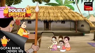 গোপালের শিখাদান  Double Gopal  Full Episode [upl. by Lisa]