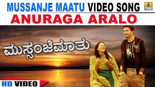 Buguri  Alubandaru  Sad Video Song  Sonu Nigam  Golden⭐Ganesh  Erica Fernandes  Micky J Meyar [upl. by Maller572]