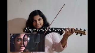 Enge enathu kavithai  Violin cover [upl. by Marlo]