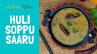 Huli Soppu Saaru Recipe [upl. by Gabrielson]