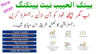 Bank AL Habib Net Banking  How to Self register for Bank Al Habib internet Banking [upl. by Arikahc]