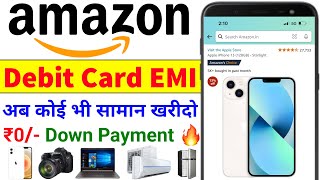 Amazon Debit Card EMI Full Process  How to Buy Mobile On EMI in Amazon Using Debit Card  2024 [upl. by Marlane]