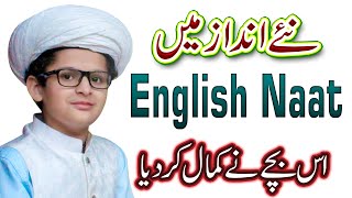 Worlds best English naat 2020  Zami luuni  Anees ul Rehman Saifi [upl. by Rimma]