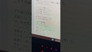 【アカペラ】不可解花譜 Byツグネ [upl. by Prebo]