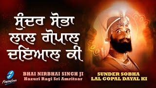 Sundar Sobha Lal Gopal Dayal Ki  Waheguru Simran Shabad Gurbani Kirtan Live Bhai Nirbhai Singh Ji [upl. by Kyrstin]