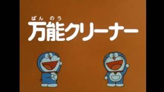 doraemon near half hour best episode [upl. by Orly576]